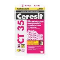 Ceresit CT 35, Минерал. декоративная штукатурка «короед» под окраску, 25кг (2,5мм)