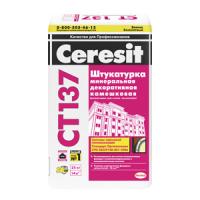Ceresit CT 137, Минерал. декоративная штукатурка «камешковая» под окраску, 25кг (2,5мм)